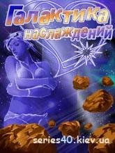 s40.kiev.ua 3955 erotic galaxy ru motoro