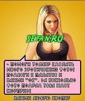 Sex2 240