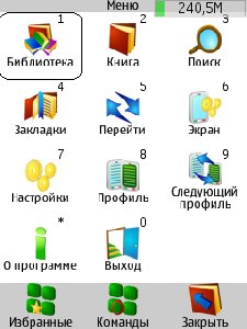 zxreader 2
