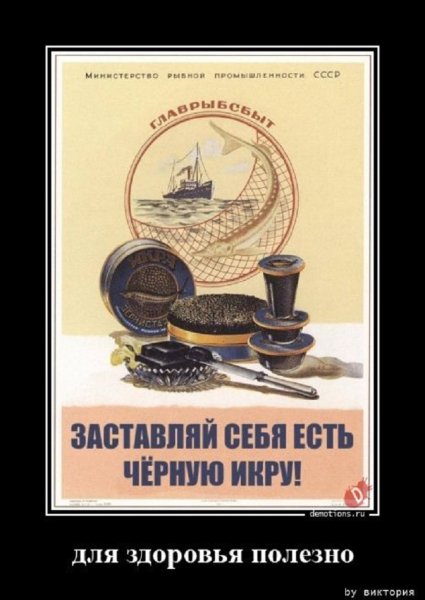 Полезно для здоровья