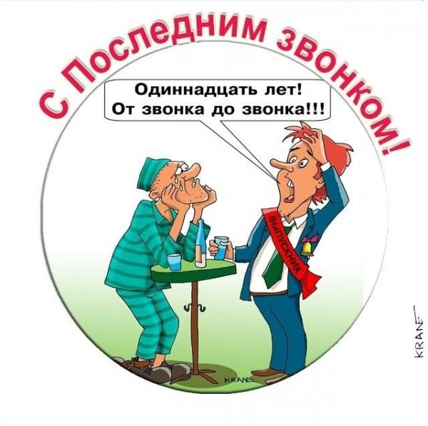 FB IMG 1779989079333
