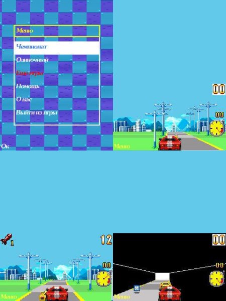 Speed drag racing 5 (BMW version) 240x32