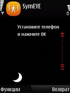 SymEYE v. 1.00(3)