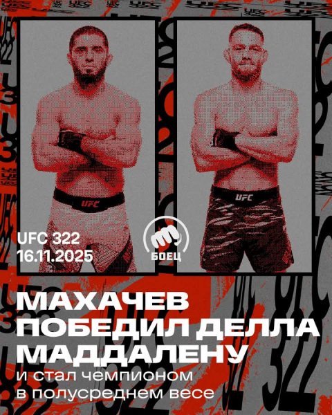 FB IMG 1763281700517