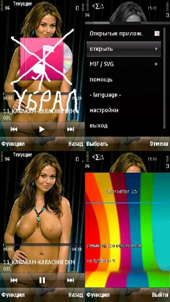 ColorEditor - v.2.5