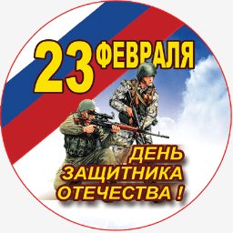 getImage(623)