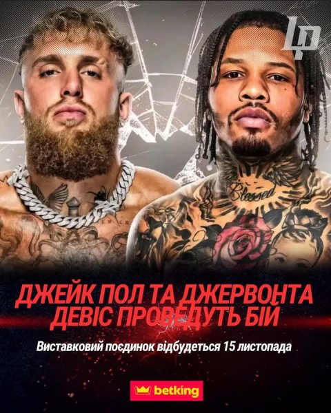 FB IMG 1755747450860