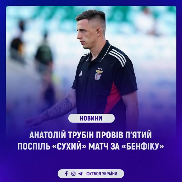 FB IMG 1755723809645