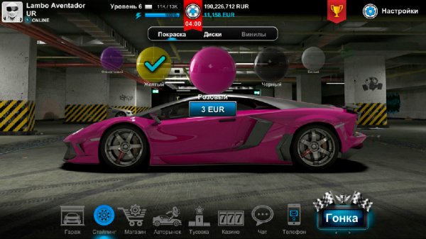 Tuner Life Online Drag Racing v.0.3.3