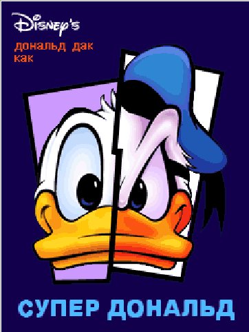 SuperDonald nokia s40v5-6 240x320