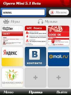 Opera Mini v5.10.22783ru beta2 sis
