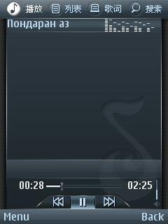 suibian ting v 20 beta s6