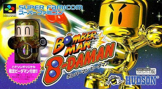 Bomberman B-Daman (J)