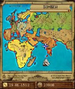 Век Торговцев