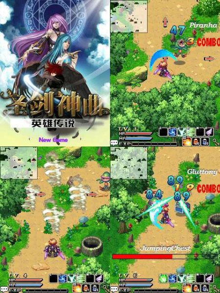 Heavenly Sword DC 176x208 en