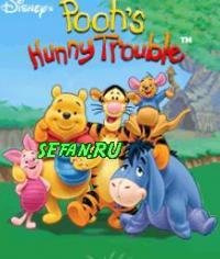 Pooh Hunny Trouble 240