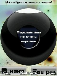 Вопрос Ответ