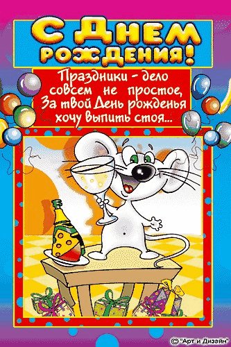 gifka01