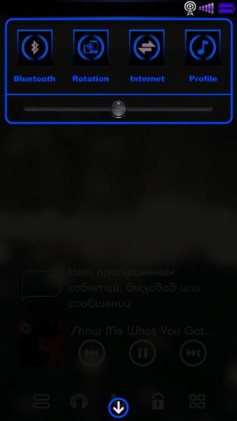 Blue skin by G