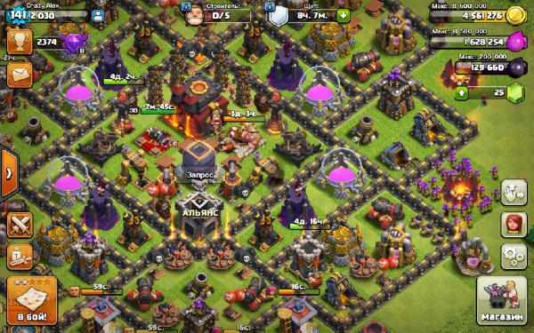 Clash of Clans 8.332.14