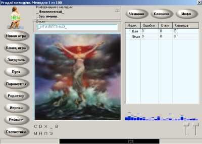 mgtuneins
