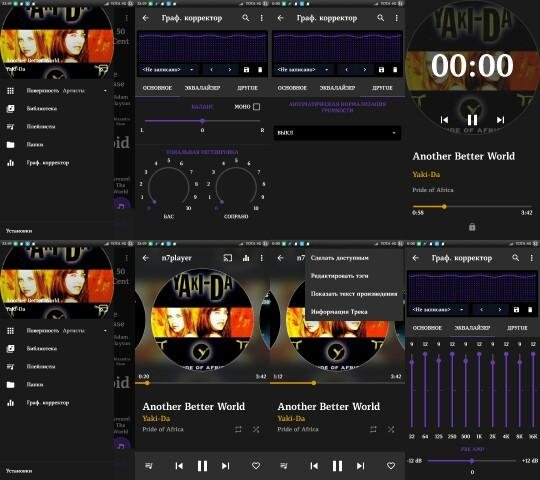 n7player v3.0.10(260)Premium.lite.arm