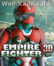 Empire Fighter 3D