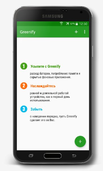 Greenify v4.0.1 Donate [Mod Lite]