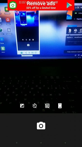 Camera Super Pixel v0.9.6 beta