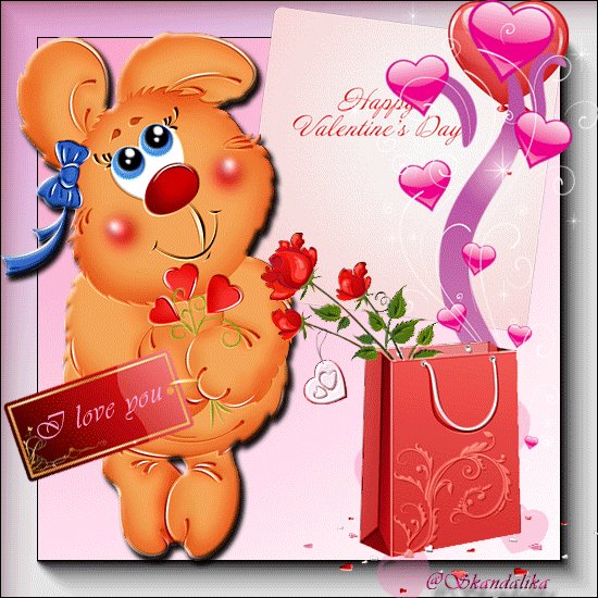 С Днём св.Валентина