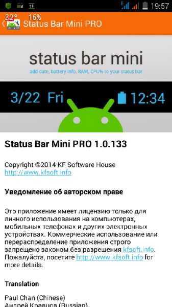 Status Bar Mini PRO v1.0.133