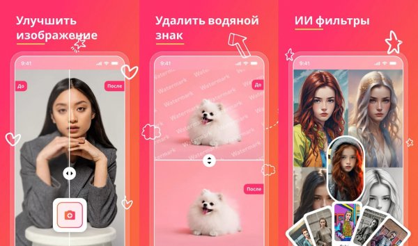 Magic Eraser Ai Pro v3.3.2