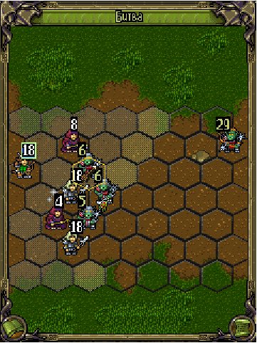 Age of Heroes V: Противостояние 5