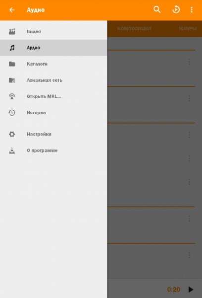 VLC-2.0.0 arm