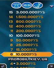 x320-kto-hochet-stat-millionerom-2010