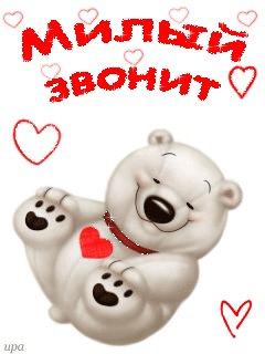 valentinki-animashki-240x320-