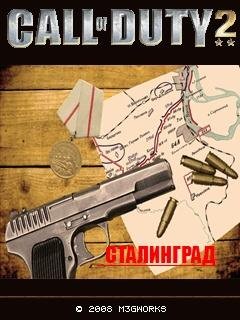 3D Call Of Duty 2 (Stalingrad) Mоd