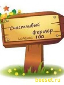 vesely fermer rus 176x220 208 126852331722