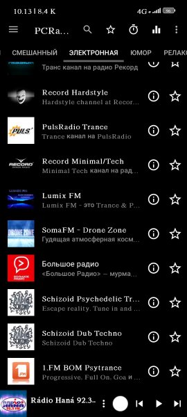 PCRadio v2.7.2.2(136) Lite MoD by DiMoNuSh5