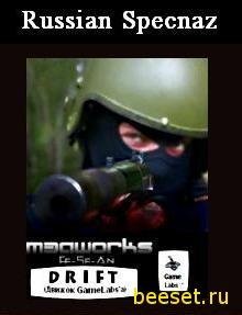 Russian Specnaz.jar