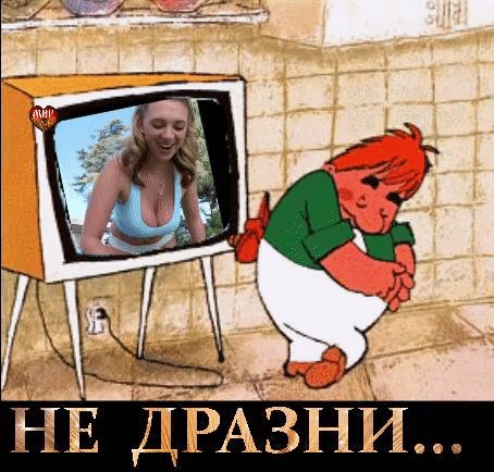 Mem