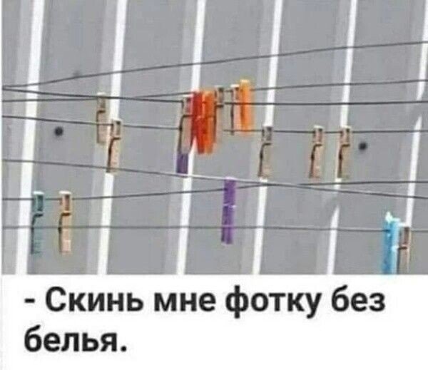 IMG 20260818 191214