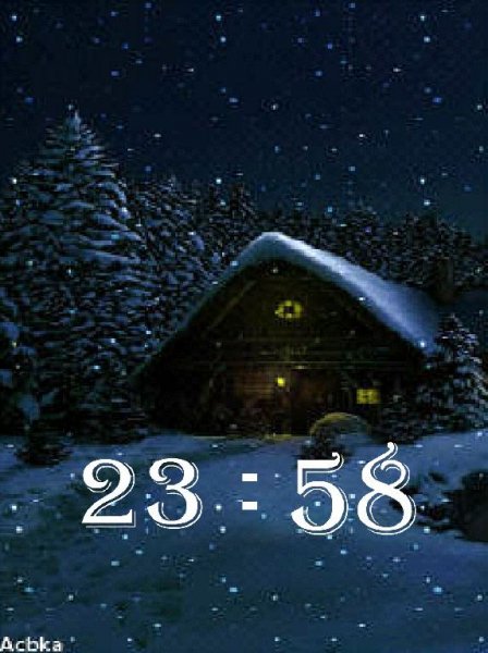 Зимняя ночь