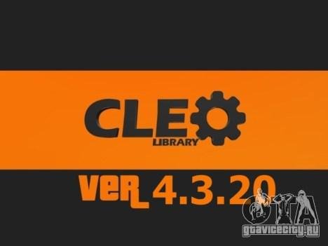 Cleo 4.3.20 [By M656]