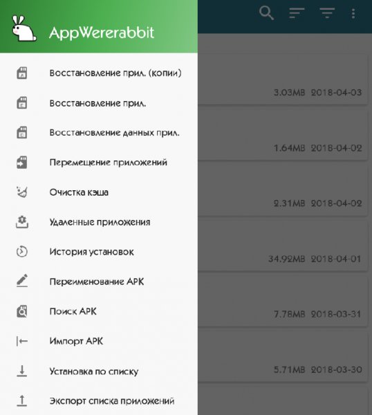 App Wererabbit 6.4.1