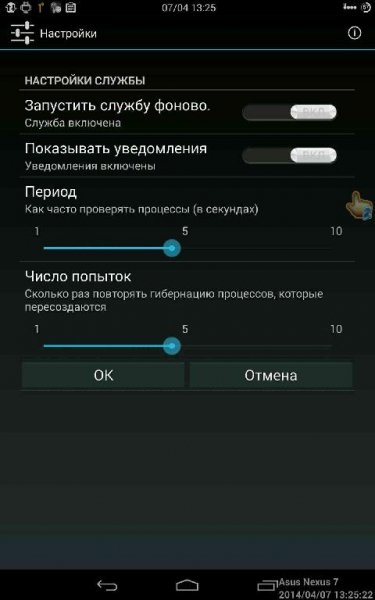 hibernate v1.14