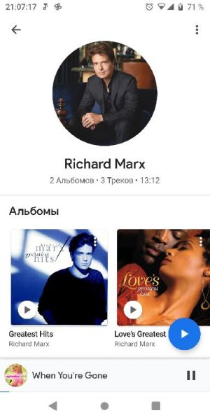 Oto Music 3.6.5