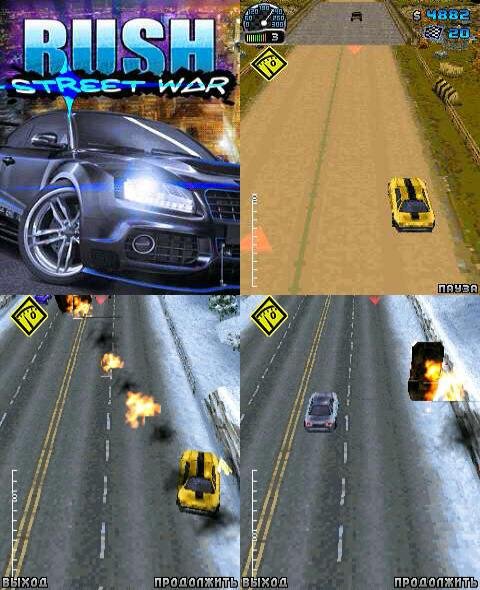 R.U.S.H. Street Wars SE 240x320 rus