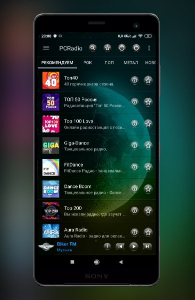 PCRadio Premium Transparent 2.5.0.6