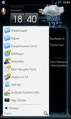 7baRu start menu for android v114 530383